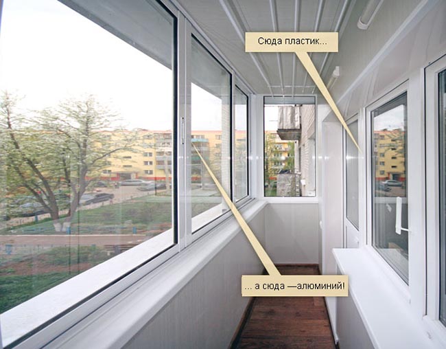 Какое бывает остекление балконов и чем лучше застеклить балкон: алюминиевыми или пластиковыми окнами Климовск